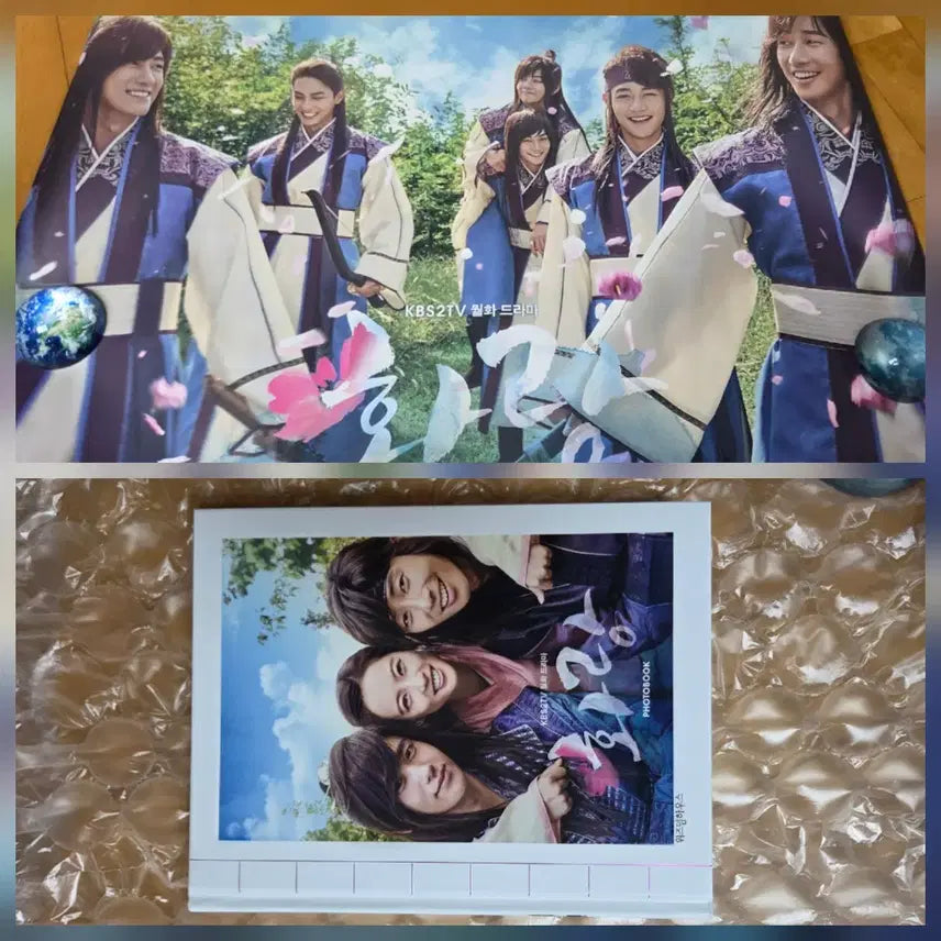 [BUNJANG] Hwarang Photobook Poster Bundle Set / 화랑 포토북 포스터 일괄