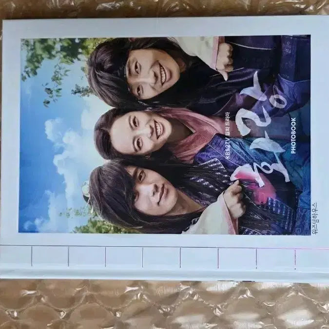 [BUNJANG] Hwarang Photobook Poster Bundle Set / 화랑 포토북 포스터 일괄