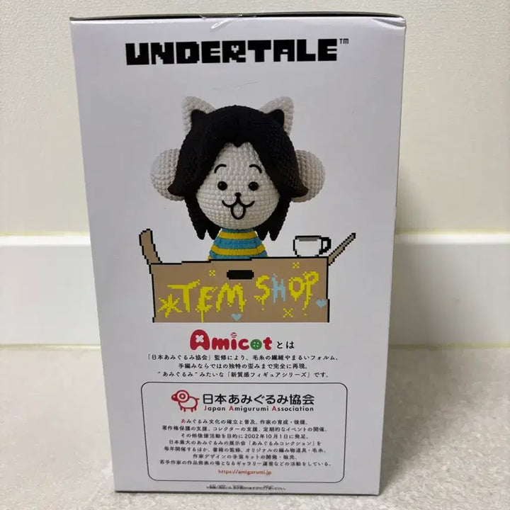 [BUNJANG] Undertale Temmie Amigo! Figure Banpresto / 언더테일 테미 아미고토 피규어 반프레스토
