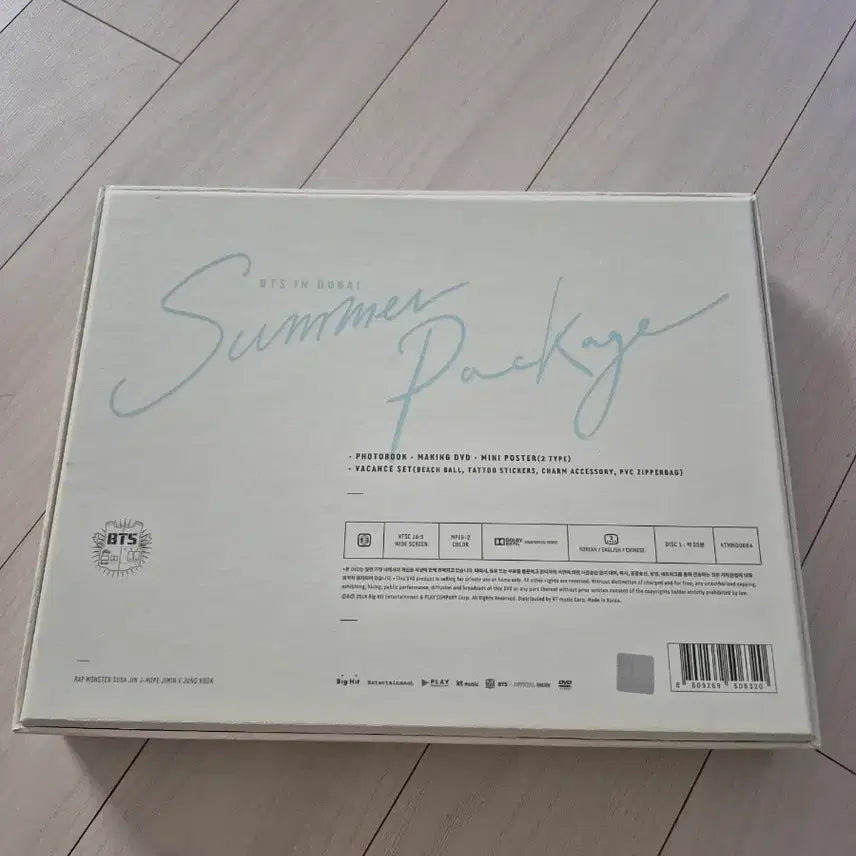 [BUNJANG] BTS 2016 Summer Package / BTS 썸머패키지 2016 배송비포함
