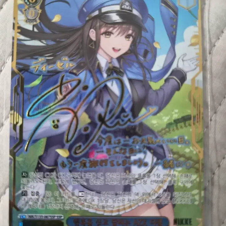 [BUNJANG] Weiss Schwarz Nikke SSP Diesel Card / 바이스슈발츠 니케 ssp 디젤 판매합니다