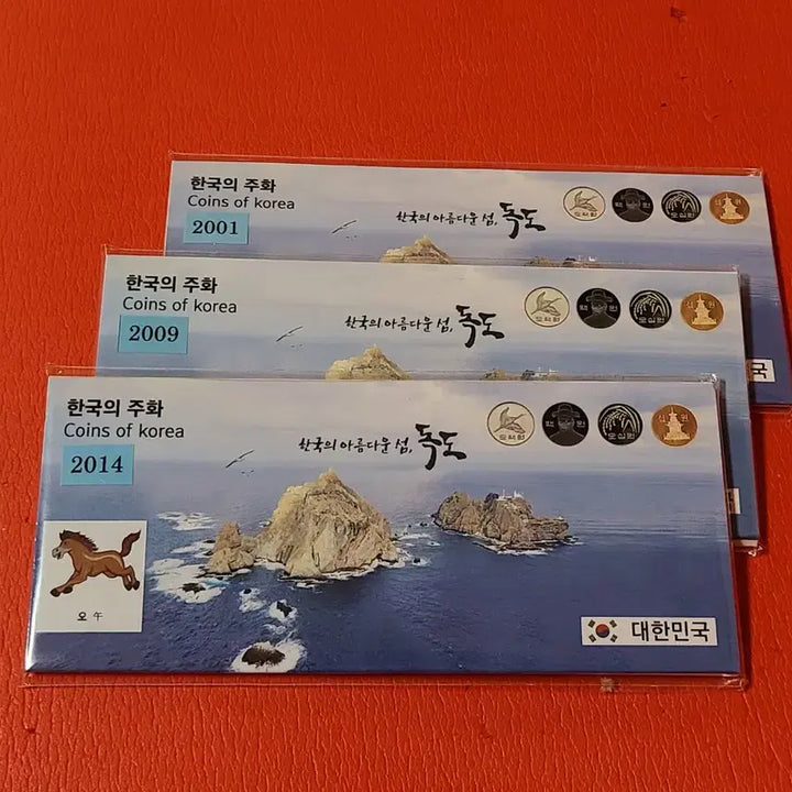 [BUNJANG] Special Year Coin Mint Set (2001, 2009, 2014) Unused Bundle Set / (3장일괄가격)2001 2009 2014년특년의모임민트세트미사용