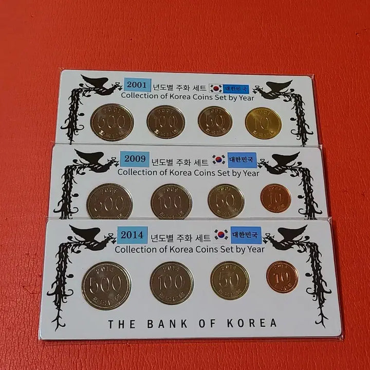 [BUNJANG] Special Year Coin Mint Set (2001, 2009, 2014) Unused Bundle Set / (3장일괄가격)2001 2009 2014년특년의모임민트세트미사용