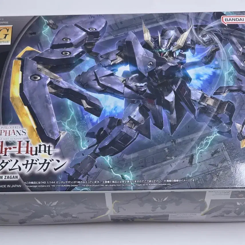 [BUNJANG] Bandai HG IBO Gundan Zagan (Sealed) / 반다이 HG IBO 건담 자간 미개봉 새제품