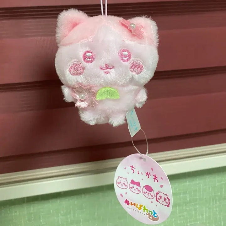 [BUNJANG] Chiikawa Cherry Blossom (Hachi) Keyring / 치이카와 벚꽃 (하치) 키링