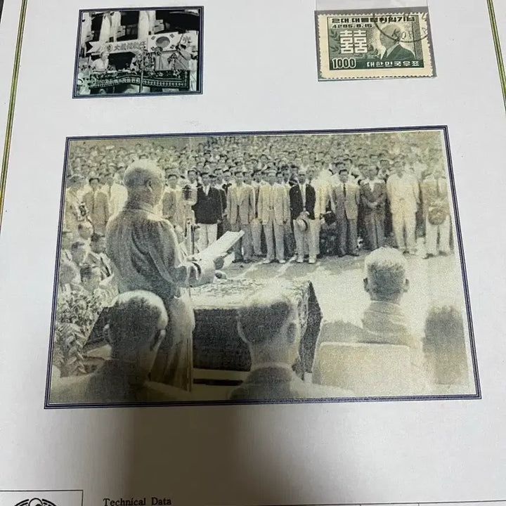 [BUNJANG] Syngman Rhee Inauguration Stamp Set with Description / 이승만 대통령 취임우표 설명서 포함 싸게판매합니다.