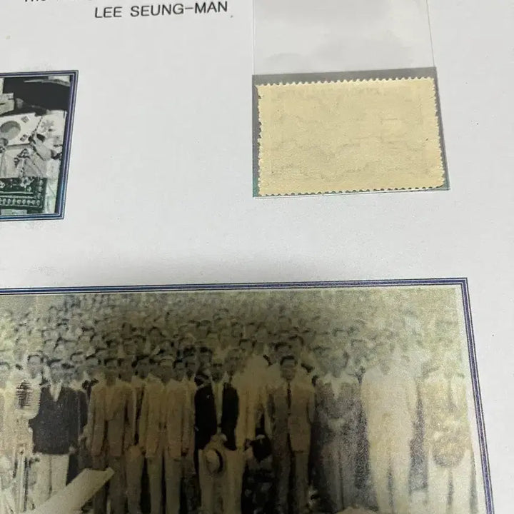 [BUNJANG] Syngman Rhee Inauguration Stamp Set with Description / 이승만 대통령 취임우표 설명서 포함 싸게판매합니다.