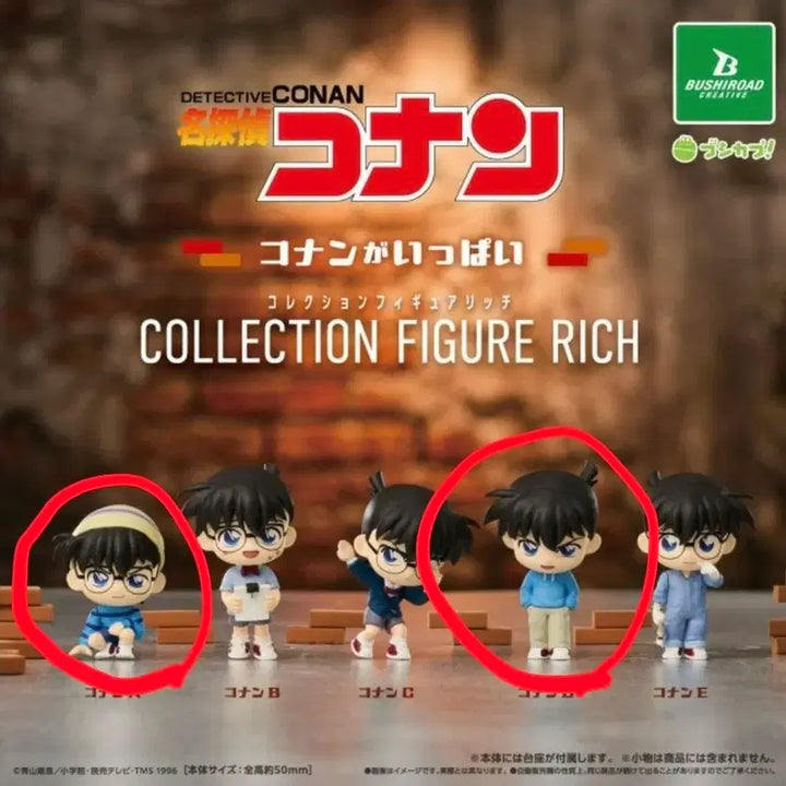 [BUNJANG] Detective Conan Conan&