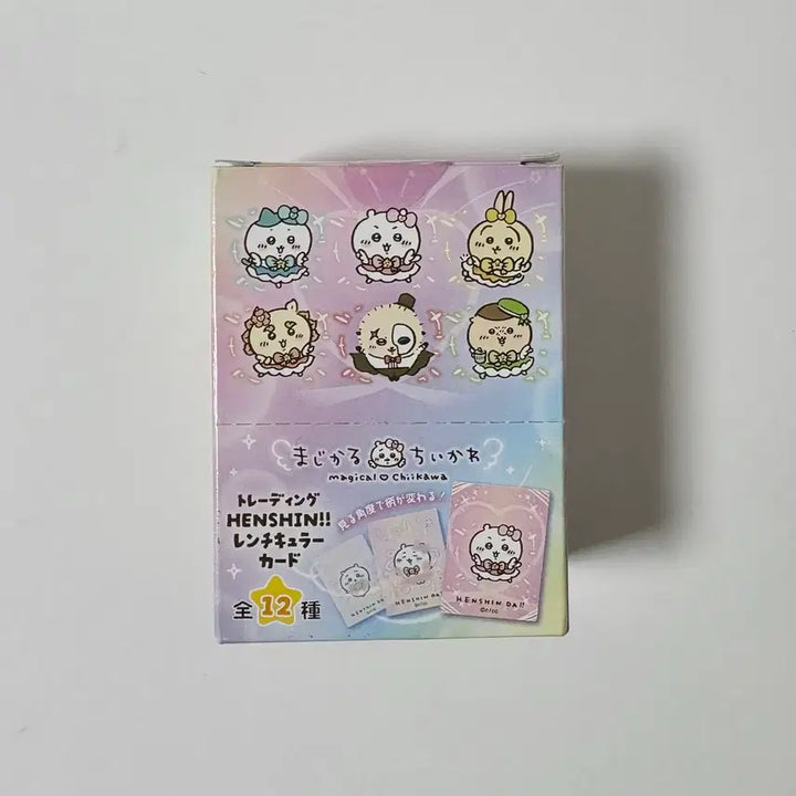 [BUNJANG] Magical Chikawa Lenticular Card Full Set Bundle / 매지컬 치이카와 렌티큘러 카드 전종 일괄