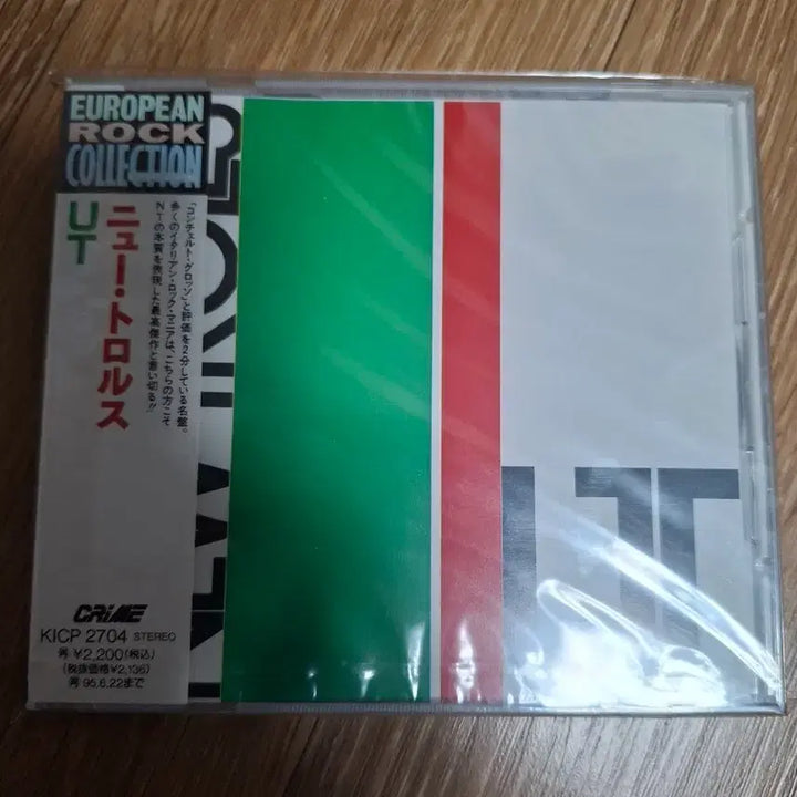 [BUNJANG] Neutroze Sealed CD / 뉴트롤즈 미개봉 CD