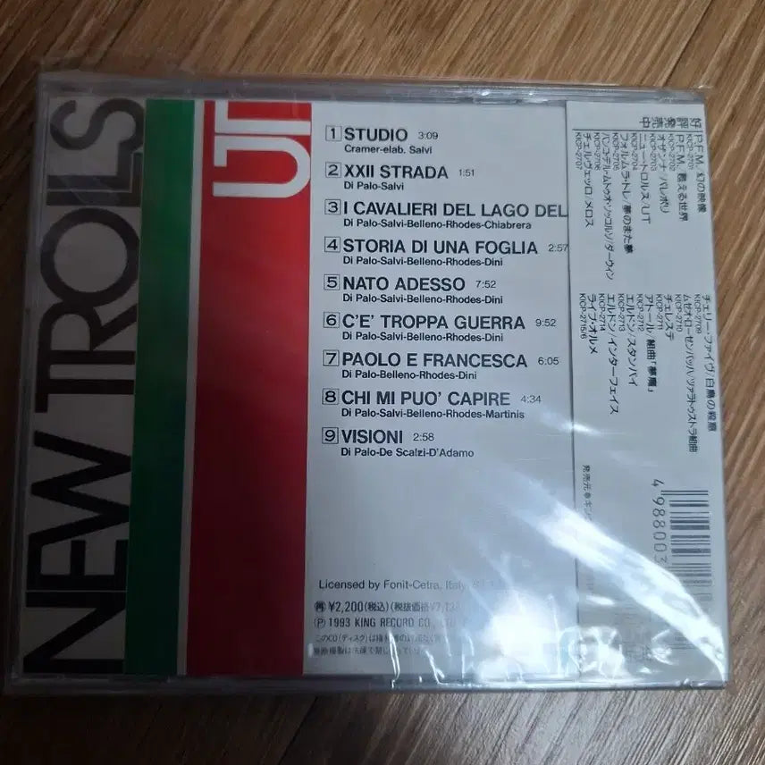 [BUNJANG] Neutroze Sealed CD / 뉴트롤즈 미개봉 CD