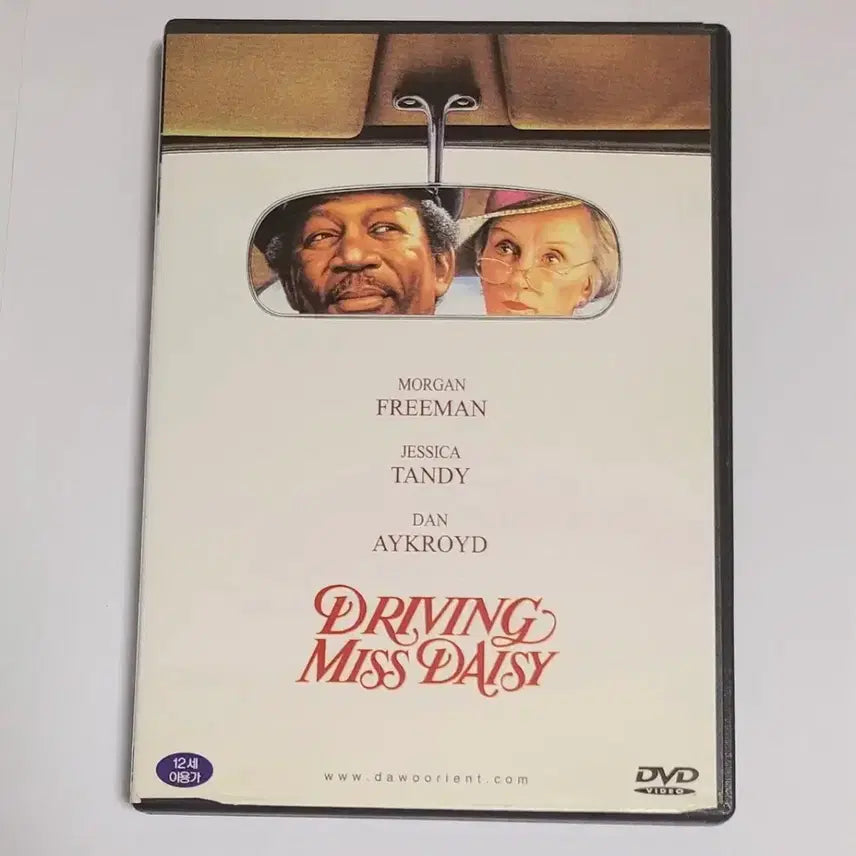 [BUNJANG] Driving Miss Daisy DVD / 드라이빙 미스 데이지 영화 디비디 DVD