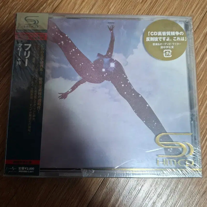 [BUNJANG] Free Shm CD / Free  Shm cd