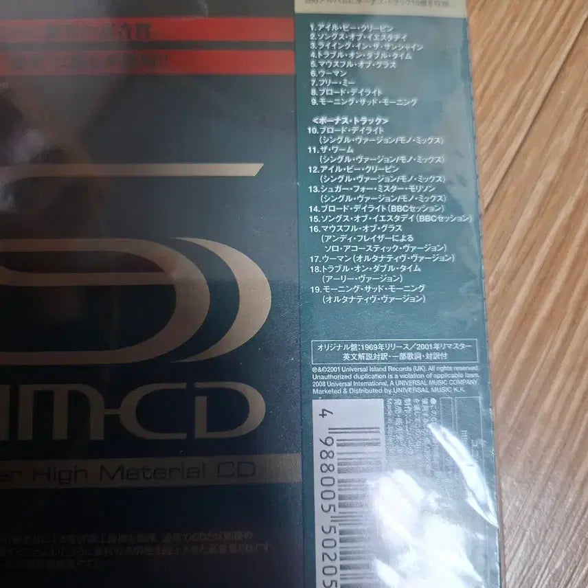 [BUNJANG] Free Shm CD / Free  Shm cd