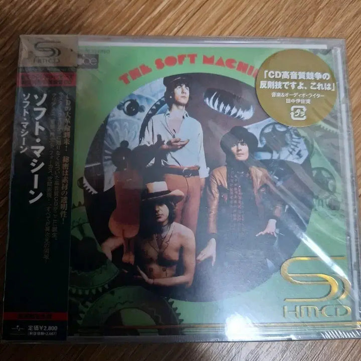 [BUNJANG] Soft Machine SHM-CD (Sealed) / 소프트머신 Shm cd