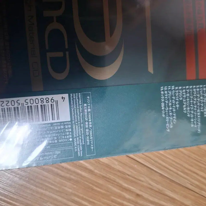 [BUNJANG] Soft Machine SHM-CD (Sealed) / 소프트머신 Shm cd