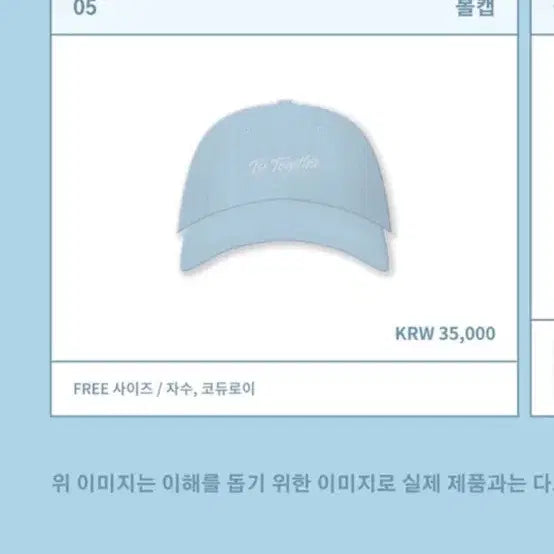 [BUNJANG] BTOB 10th Anniversary Concert BE together Hat / 비투비 10주년콘서트 BE together 모자