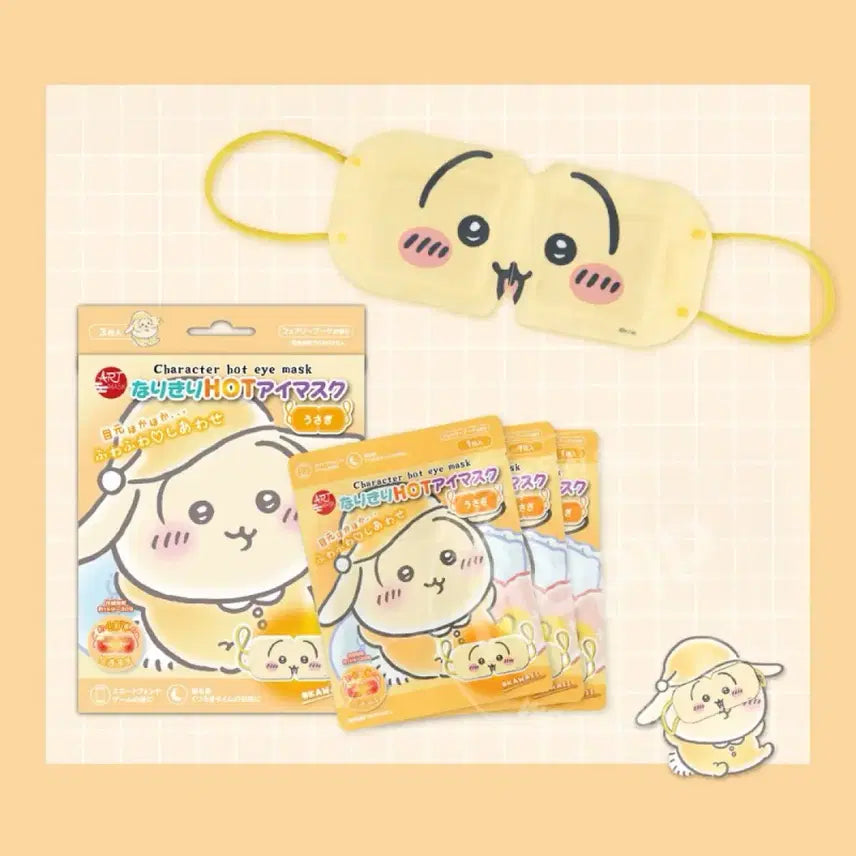 [BUNJANG] Usagi Heat Eye Mask (3 Pairs) / 우사기 온열 안대 3개입