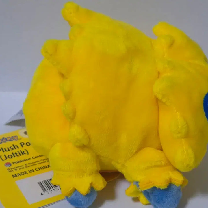 [BUNJANG] Pokemon Center Singapore Fuecoco Plush / 포켓몬 포켓몬스터 fit 파쪼옥