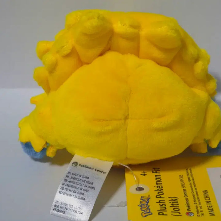 [BUNJANG] Pokemon Center Singapore Fuecoco Plush / 포켓몬 포켓몬스터 fit 파쪼옥