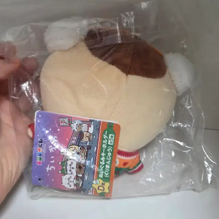 [BUNJANG] Christmas Kurimanju Plush / 크리스마스 쿠리만쥬 쿠지