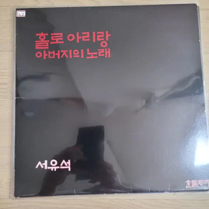 [BUNJANG] Young Family Series LP Collection / 영패밀리 시리즈 외 4장 LP