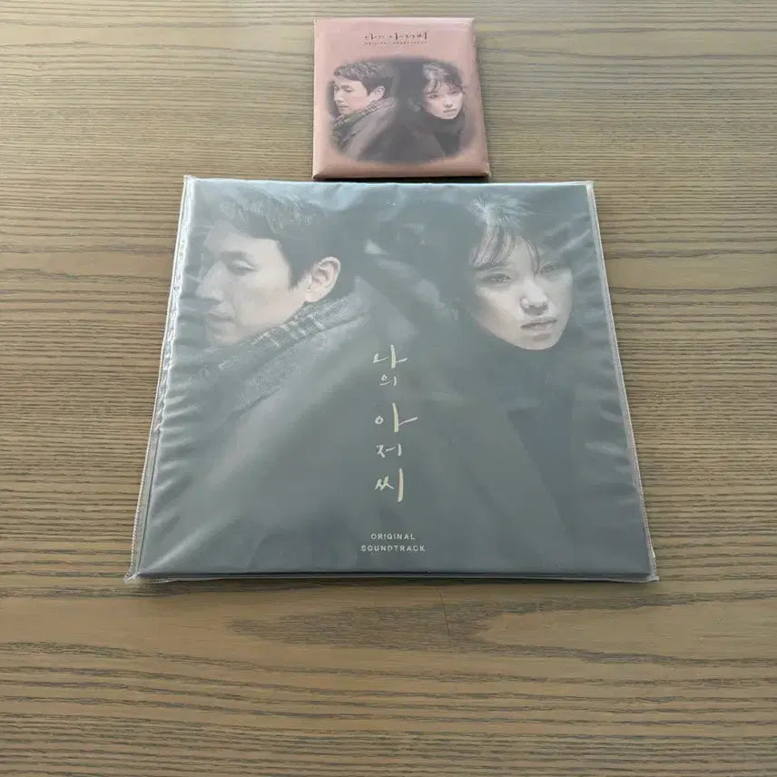 [BUNJANG] My Mister OST LP (Sealed) + CD Bundle Set / 희귀)나의 아저씨OST LP (미개봉)+ CD (일괄판매)