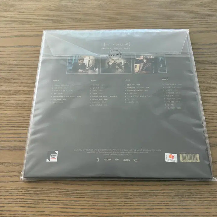 [BUNJANG] My Mister OST LP (Sealed) + CD Bundle Set / 희귀)나의 아저씨OST LP (미개봉)+ CD (일괄판매)
