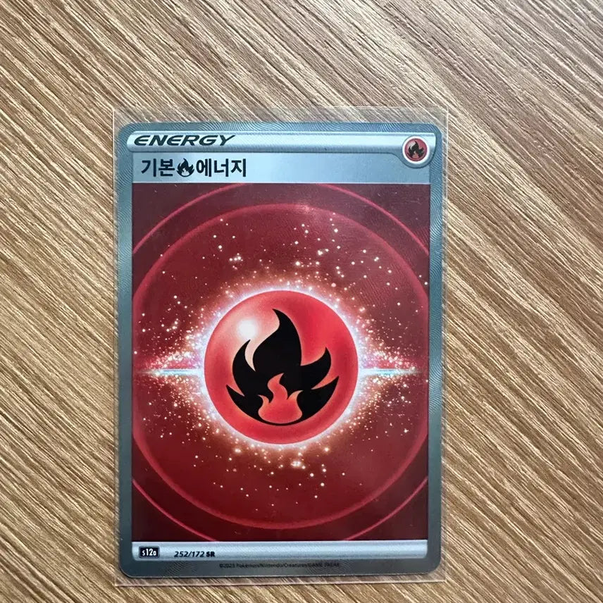 [BUNJANG] Pokemon Card Basic Energy SR / 포켓몬카드 기본에너지 sr