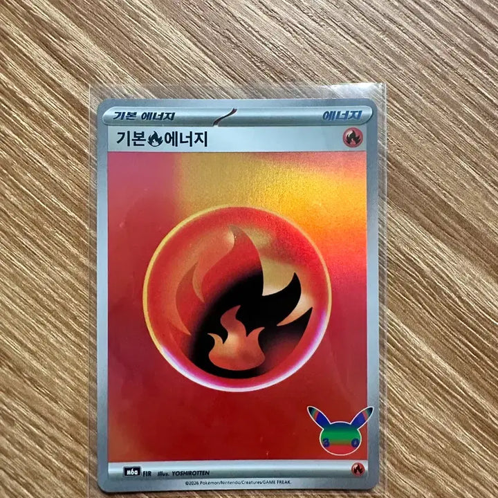 [BUNJANG] Pokemon Card 30th Anniversary Basic Energy (2 Cards) / 포켓몬카드 30주년 기본에너지 2장