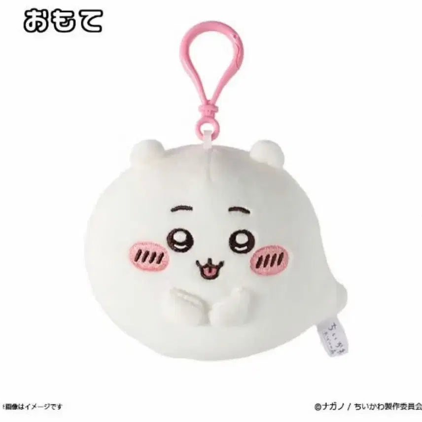 [BUNJANG] Chiikawa Ghost Forest Chiikawa Mascot (Sealed) / (미개봉) 치이카와 유령의 숲 치이카와 마스코트