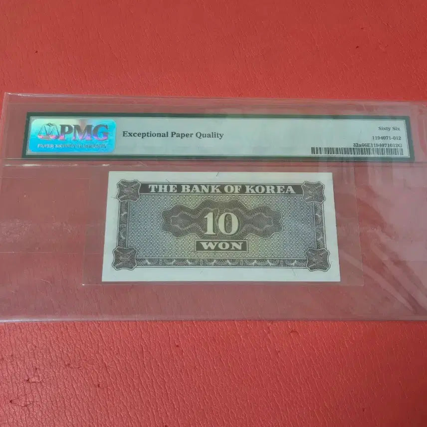 [BUNJANG] Ten Won Coin (Black Backing) - Grade 66 / (흑색지)영제십원66등급10원