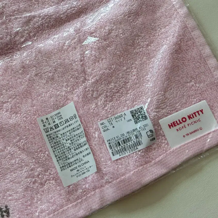 [BUNJANG] Hello Kitty Pink Hand Towel / 헬로키티 핑크색 핸드타월 손수건