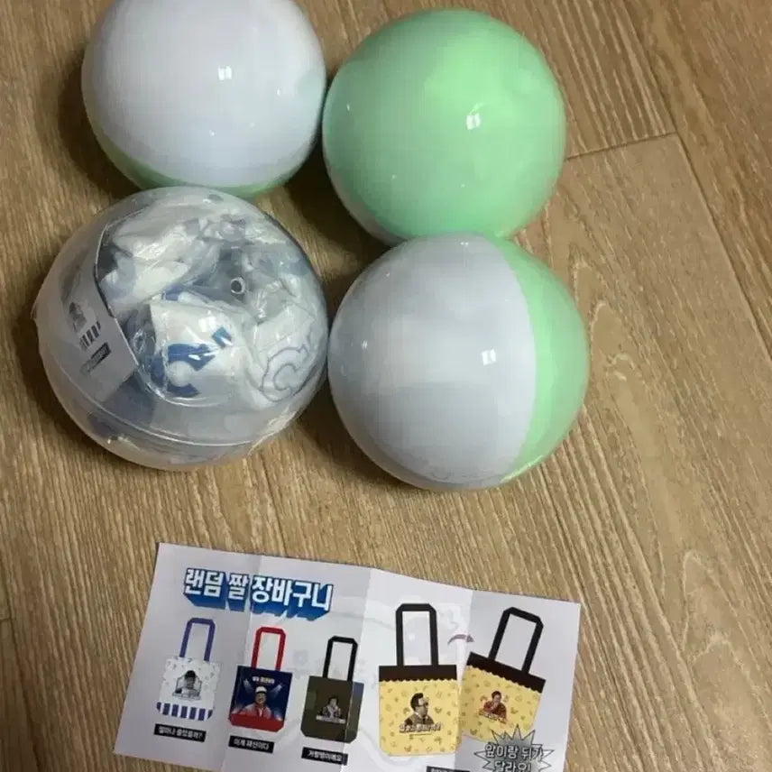 [BUNJANG] Infinite Challenge Random Gacha Basket / 무한도전 랜덤 장바구니 가차