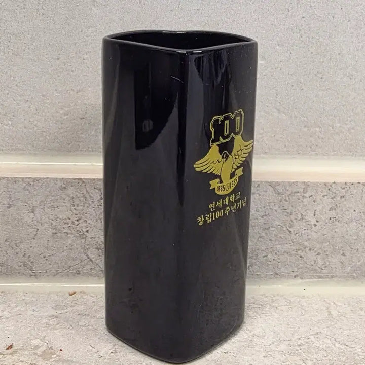 [BUNJANG] Yonsei University 100th Anniversary Ceramic Pen Holder / 연세대학교 100주년 기념 도자기 필기구 꽂이