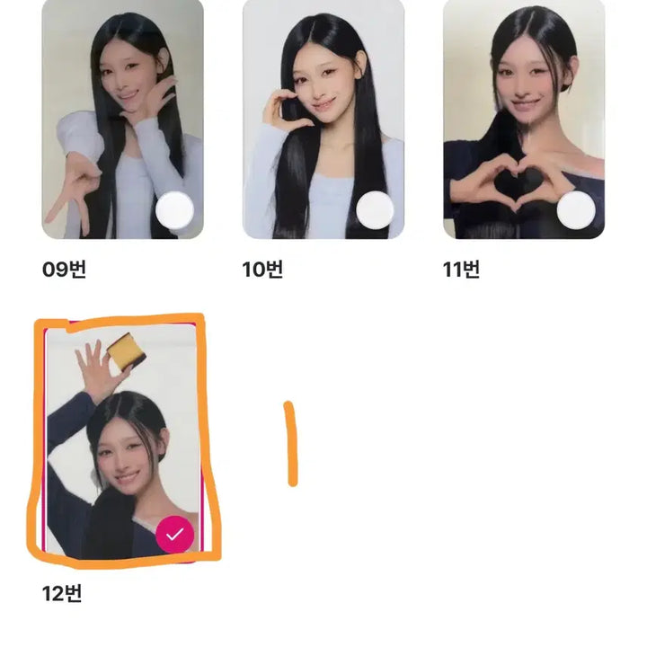 [BUNJANG] RE:SINE Bread Photocard / 리센느 빵 포카