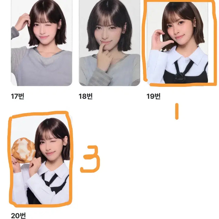 [BUNJANG] RE:SINE Bread Photocard / 리센느 빵 포카