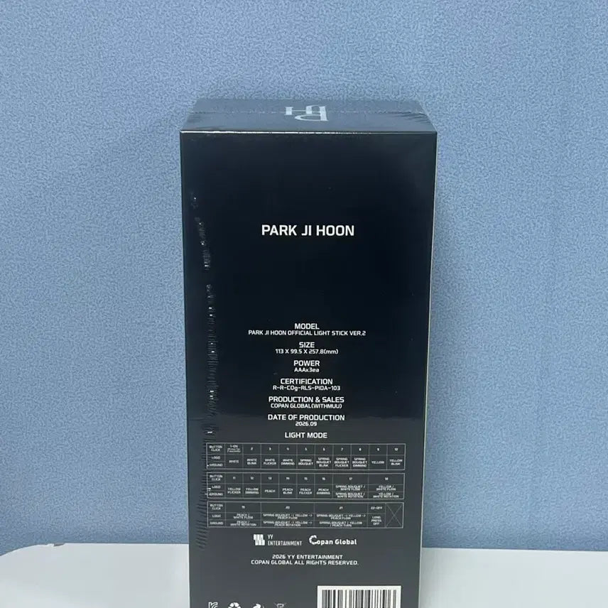 [BUNJANG] Park Ji Hoon Official Lightstick Ver. 2 (Sealed) / (미개봉)박지훈 공식 응원봉 Ver.2
