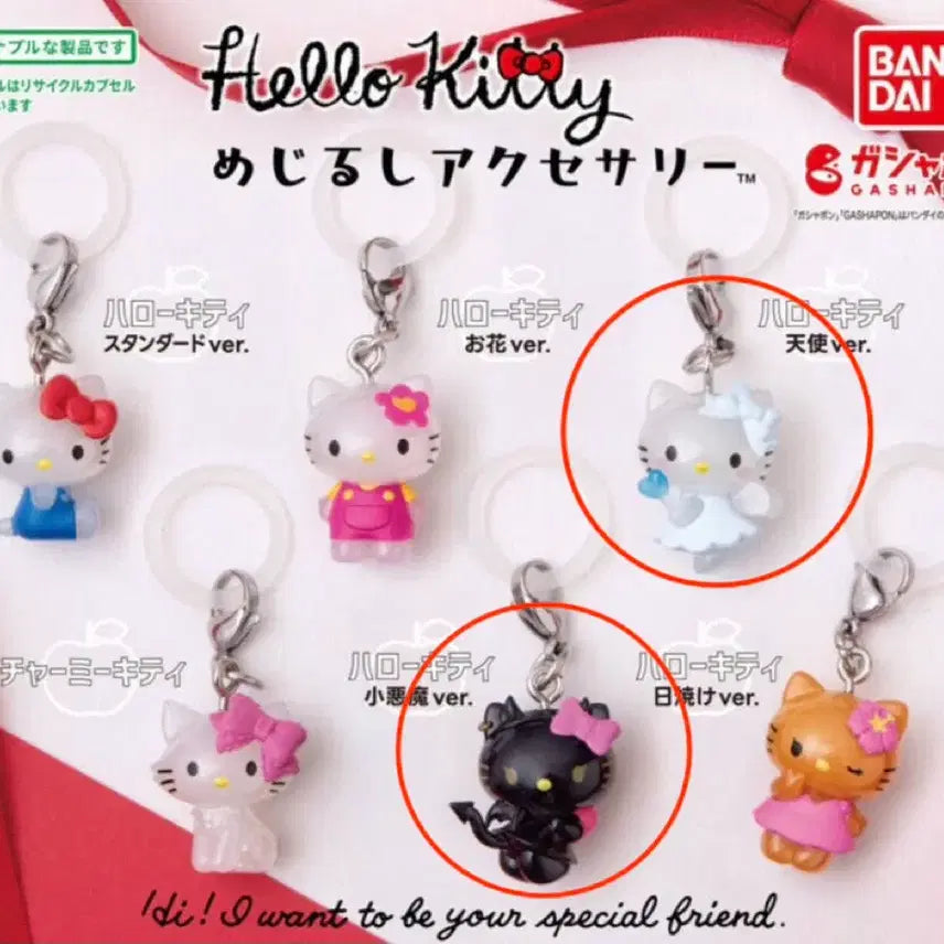 [BUNJANG] Bandai Hello Kitty Devil &amp; Angel Capsule Toys Bundle / (일괄판매) 반다이 헬로키티 메지루시 악마, 천사