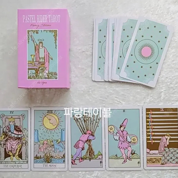 [BUNJANG] Pastel Rider Tarot Card Blue Edge Case (Old Version) / [단 한개] 파스텔라이더 타로카드 블루엣지 케이스 구버전