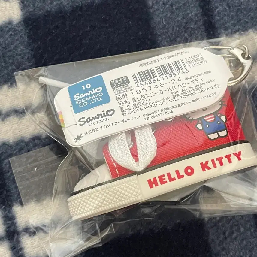 [BUNJANG] Hello Kitty "Sneakers" Keychain / 헬로키티 스니커즈 키링