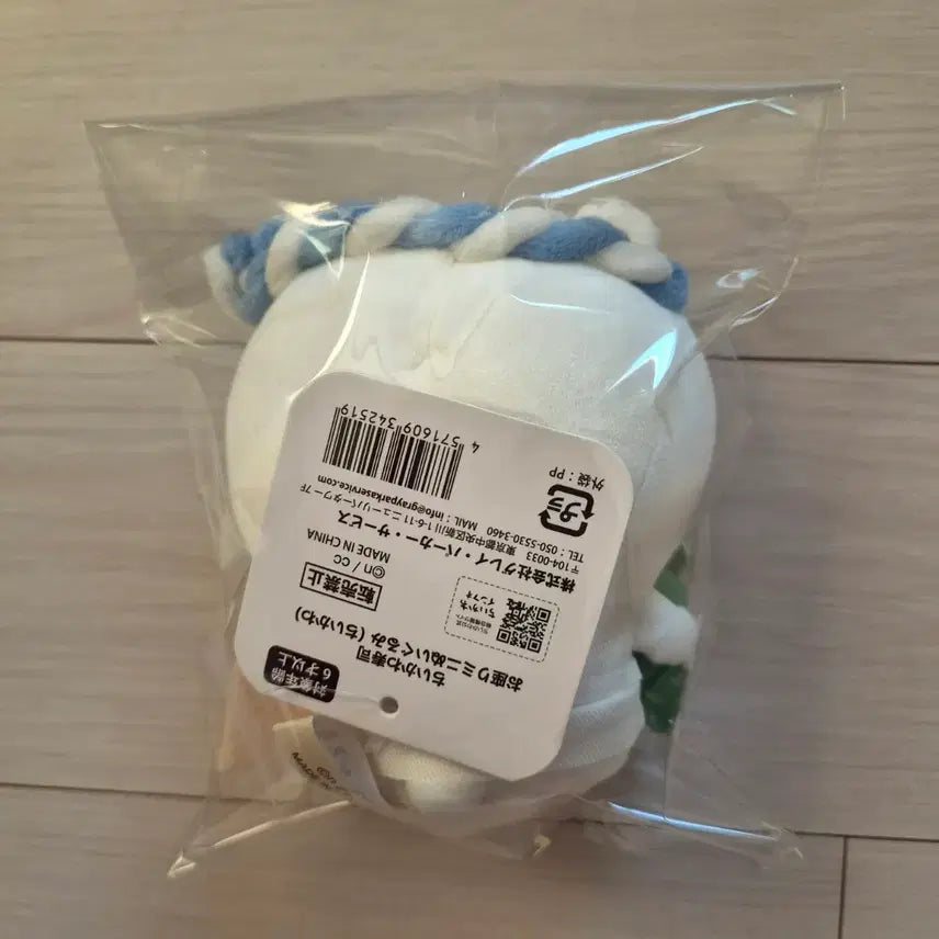[BUNJANG] Chiikawa Sushi Plush Doll / 치이카와 스시 초밥 인형 누이