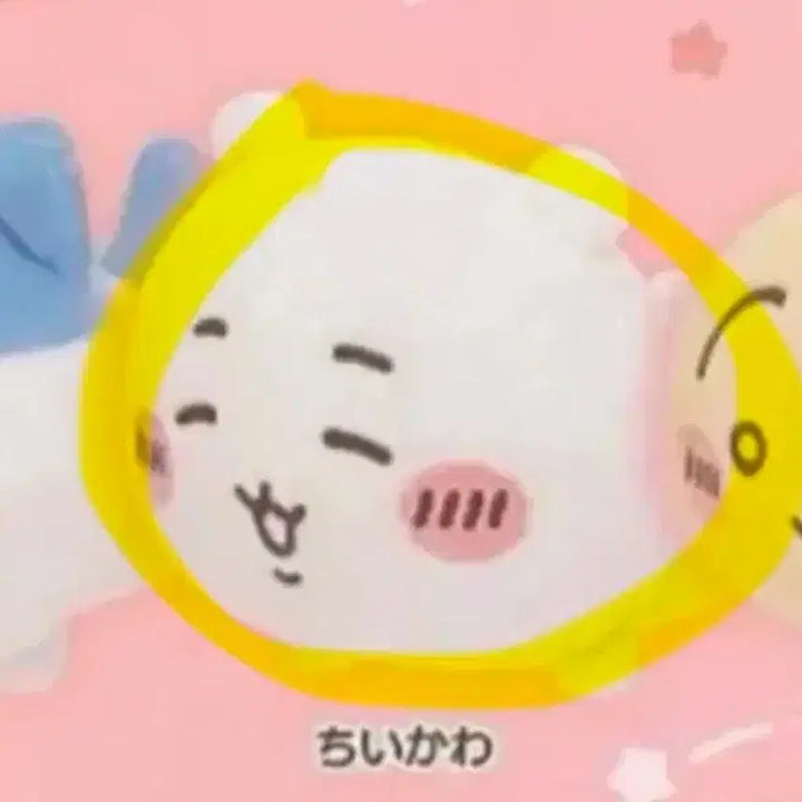 [BUNJANG] Chiikawa Nesoberi Plush (Series 2) Chiikawa / 치이카와 네소베리 누이 2탄 치이카와 판매