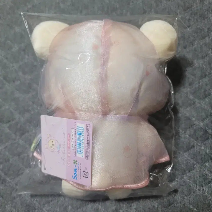 [BUNJANG] Korilakkuma Rainy Day Clear Raincoat Plush / 코리락쿠마 비온뒤맑음 우비 인형
