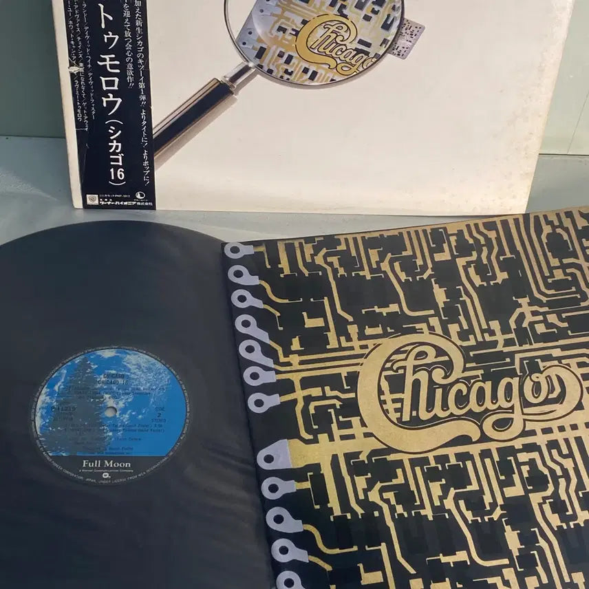 [BUNJANG] Chicago Chicago 16 Vinyl LP / (수입중고LP-팝록) Chicago -Chicago 16