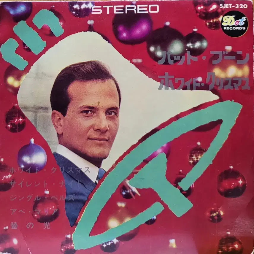 [BUNJANG] Pat Boone White Christmas LP / S-1573. 팻 분.  LP 음반.