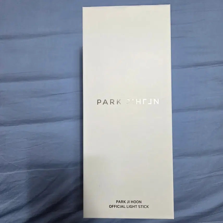 [BUNJANG] Park Ji Hoon Lightstick (Sealed) / 박지훈 뽑봉 양도