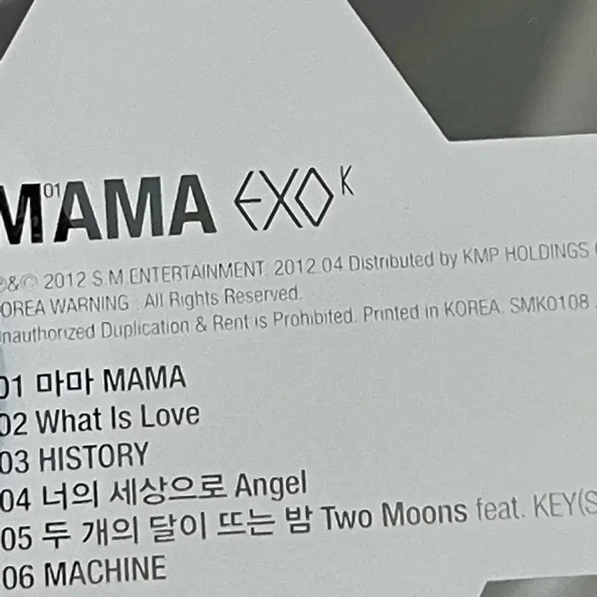 [BUNJANG] EXO Mama CD / 엑소 시디 마마