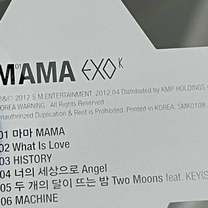[BUNJANG] EXO Mama CD / 엑소 시디 마마