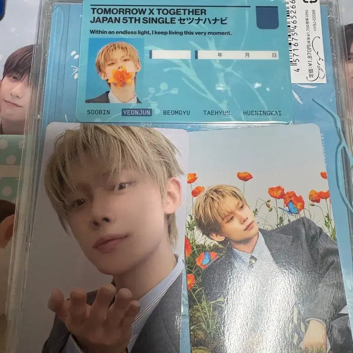 [BUNJANG] TXT Setsuna Hanabi Individual Version Album / 투바투 세츠나하나비 개인버전 앨범